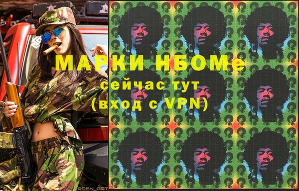 мефедрон мука Бугульма